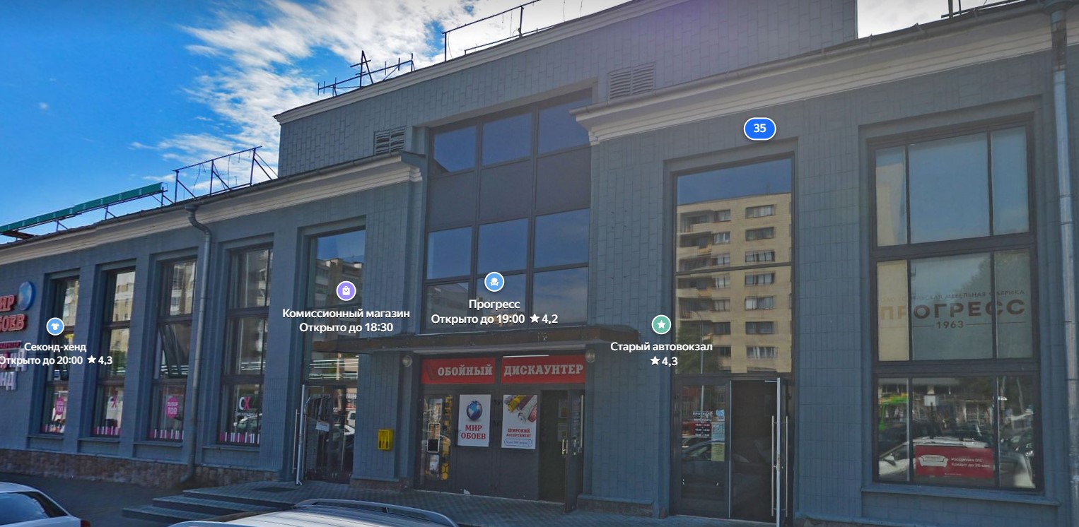 Аукционные торги с условиями на право строительства капитальных строений (зданий, сооружений) в г. Бресте