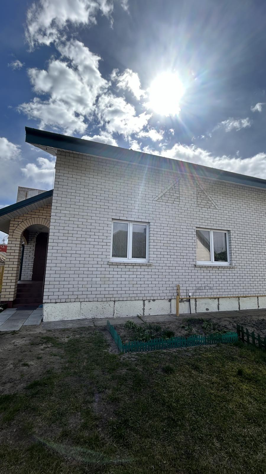 Аукционные торги по продаже имущества, изъятого, арестованного или обращенного в доход государства